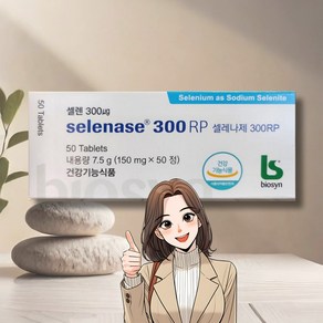 유통기한25년2월/비오신 셀레늄 셀레나제 300RP 50정, 1개