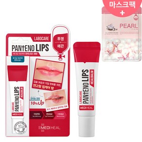 메디힐 라보케어 판테노립스 힐밤+주누하우스 진주 펄 마스크팩 1매, 힐밤, 1개, 1개