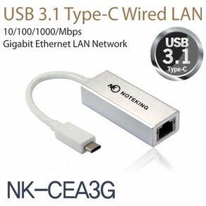 레노버 씽크패드 X13 20WK005AKR USB 3.1 TYPE-C 유선랜 LAN 젠더 케이블 동글 RJ45 C타입 인터넷, NK-CEA3G, 1개