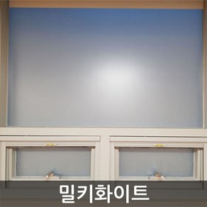 창문시트지 안개시트지 무점착 유리창문 불투명 반투명 엠보에칭 밀키화이트 그라데이션 망입 한지 조약돌 시선차단, (점착) 밀키화이트