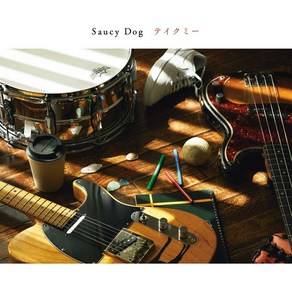 [일본직구] Saucy Dog 사우시 독 앨범 CD [테이크 미]