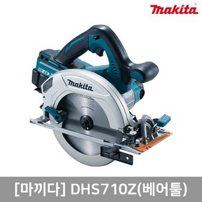 마끼다 LI-ION 36V 충전 원형톱 DHS710Z(베어툴)