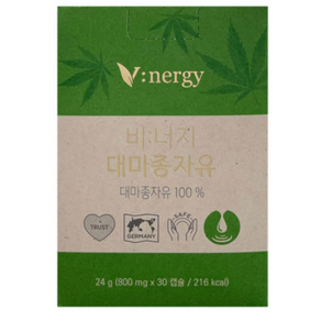 100% 식물성 비너지 리얼 유기농 v 대마 종자유 대마 종자 씨 유 기름 오일 HEMP SEED OIL, 2박스, 30정