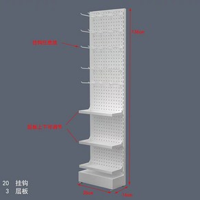 약국 진열대 철제 선반 편의점 마트 판매대 행사 매대 가판대 진열장, 화이트3단+20후크