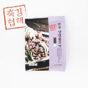 김해축협 한우양념불고기(냉동) 300g, 1개