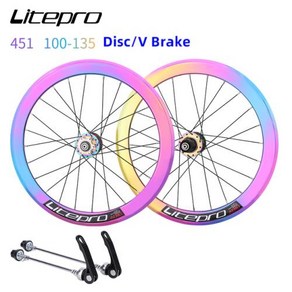 LP Litepo 접이식 자전거 휠셋 BMX 406/451 빅 나이프 링 하이 컨버스 휠 알루미늄 합금 디스크 브레이크 V 브레이크 높이 40mm, 1개