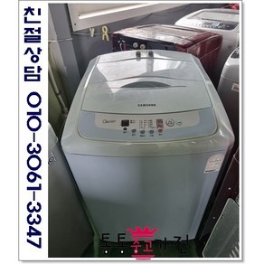 중고세탁기 삼성중고 저가형 10kg-15kg렌덤 서울경기직접배송 지방택배발송, 통돌이세탁기중고