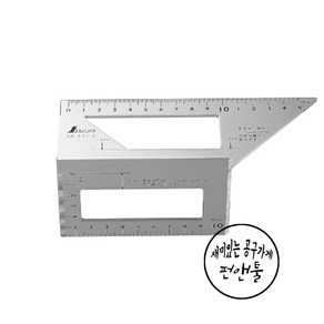 SHINWA 신와 연기자 연귀자 도메가타 직각자 S-62113 각도자 목공 기본, 1개