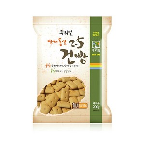 우리밀 발아통밀 2.5건빵