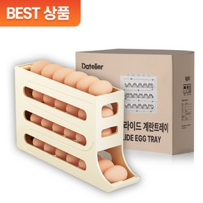 Datelier 스르륵 슬라이드 계란트레이 보관함