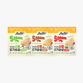 [랭킹닭컴] 맛있닭 NEW 스팀 닭가슴살 3종 혼합구성, 100g, 20개