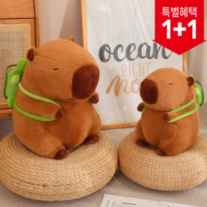 (1+1) 엘데일리 카피바라 동물 인형 (23cm + 33cm) 2개 1세트, 콧물바라, 33cm