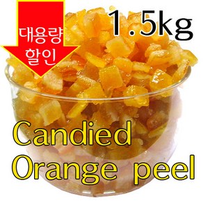 베이킹파티 선인 오렌지필 1.5kg (아이스박스 별도구매)