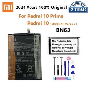 100 레드미 10 Redmi10 Pime 10 Pime 10 Pime 휴대폰 교체 배터리 BN63 6000mAh, 1개