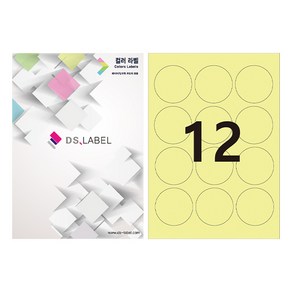 디에스라벨 원형12칸(3*4) 컬러라벨 연노랑 DY1012 레이저잉크젯 50매, 단품