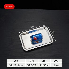 대형 업소용 쟁반 스테인리스 사각 트레이 특대 펀칭, 32x22x2, 1개