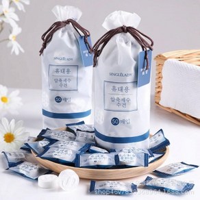 여행 휴대용 압축수건 타올 손수건 코인 물수건 50매, 1개