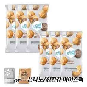 삼립 냉동 아이스 초코슈 150g(8개입) x 6봉 + 은나노or친환경 아이스팩