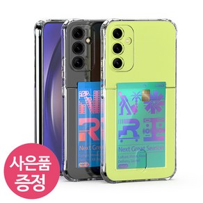 갤럭시 점프3 / SM-M446K / SPK 방탄 카드 캡슐 젤리 휴대폰 케이스 + 깜짝사은품