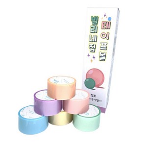 빌리네집 테이프 공 20M 6색 1세트 KC 어린이 안전인증 장난감 볼 만들기, 6cm x 20M 6개 (펄), 1개