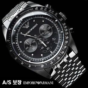 알마니 ARMANI 남성용 메탈 시계