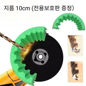 슈퍼코리아 TikTok 편리한 그라인더 기리연마기 3mm~12mm, 1개