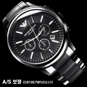 알마니 ARMANI 남성용 세라믹밴드 시계 <평생AS보장>