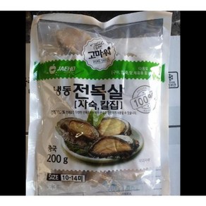 냉동자숙칼집전복살 10-14미 200G, 1개