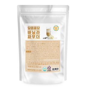 달콤퐁당 바닐라 파우더, 500g, 1개입, 1개