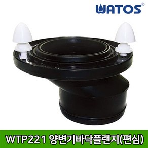 와토스 WTP221 양변기편심, 1개