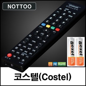 코스텔(Costel) 전자랜드 TV 리모컨+알카라인건전지, 리모컨, 1개