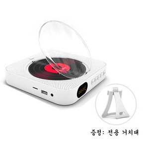 KOFEEGO 벽걸이 CD플레이어 블루투스 USB FM, 화이트 2세대