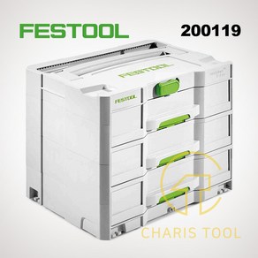 페스툴 소르테이너 SYS 4 TL-SORT/3 577769 (구 200119) 서랍형 공구박스