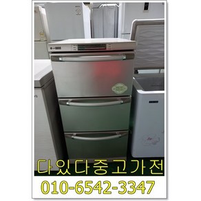 [다있다중고가전] LG 중고김치냉장고 3단서랍형 메탈그레이 140리터