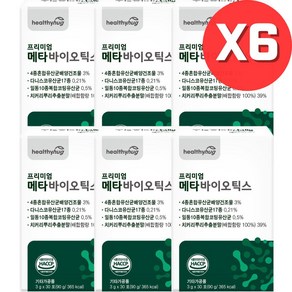 메타바이오틱스 5세대 유산균 식약처 HACCP 인증 듀폰다니스코 프로 포스트 바이오틱스 프리바이오틱스 스틱 30포, 6개, 90g