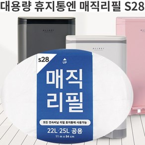 대진센스큐 매직리필 S28[22/25L] 올케이 리필비닐봉투 쓰레기통 분리수거 매직캔리필 호환 연속비닐봉지, 10묶음, 1개