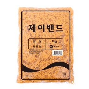 하나제이 노란고무줄 1kg 40 x 1.3mm 제이밴드