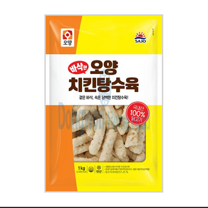 바삭한치킨탕수육 사조오양 1kg