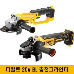 디월트 DCG412N DCG405P2 충전그라인더 5인치 본체or풀세트 옵션선택형