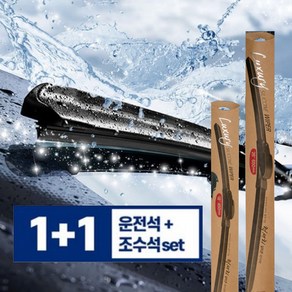 하이브리드 실리콘 발수코팅 와이퍼 SM6 와이퍼 600mm+450mm, 차종/연식/사이즈 꼭 확인해 주세요