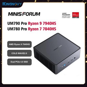 미니PC 방화벽 NAS PFSENSE MINISFORUM AMD 미니 PC 라이젠 9 7940HS R7 7840HS 6900HX 2 DDR5 PCIE40 USB40 썬더볼트 4 윈