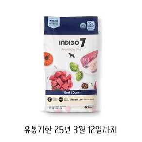 인디고7 세븐 저알러지 모질 기력회복 유기농 연어 치킨 오리 소고기 1.6kg 5.2kg (선택)