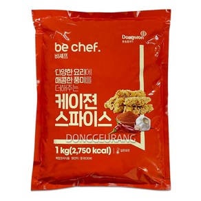 케이젼 스파이스 1kg, 1개