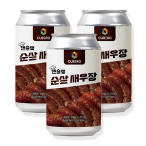 캔슐랭 순살 새우장 300G x 3캔 (캠핑밀키트간편식안주), 3개