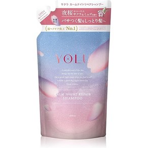 YOLU [2025 봄 한정] 욜 샴푸 리필 캠 나이트 리페어, 1개, 100ml