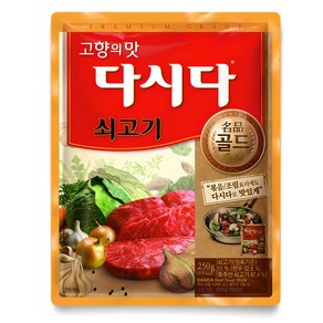 다시다 명품 골드 쇠고기, 1개, 250g