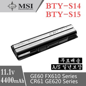 MSI 노트북 BTY-S14 BTY-S15 호환용 GE60 GE70 GP60 FR610 FR620 CX70 CX72 (무조건 배터리 모델명으로 구매하기) G, 1개