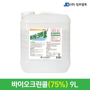 진로발효 바이오 크린콜 9L 75%, 1개