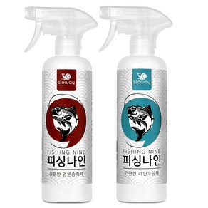 피싱나인 염분중화제 450ml + 라인코팅제 450ml 낚시용품 관리 SET