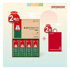 정관장홍삼진고 데일리스틱 2박스10g20포2박스+쇼핑백 2장